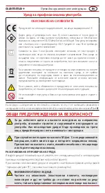 Preview for 62 page of Gamma TAGLIACAPELLI CON CAVO User Manual