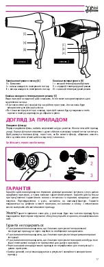 Preview for 17 page of Gammapiu Active Oxygen Profi Instruction Manual