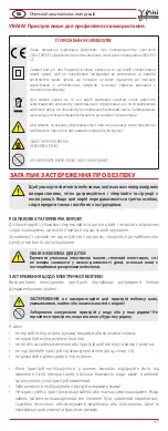 Preview for 37 page of Gammapiu I-Extra Nano Titanio LCD User Manual