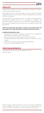 Preview for 41 page of Gammapiu I-Extra Nano Titanio LCD User Manual