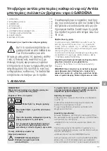 Preview for 4 page of Gardena 2000/2 Li-18 Operator'S Manual