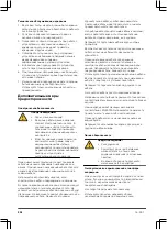 Preview for 204 page of Gardena PowerMax 1200/32 Operating Instructions Manual