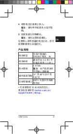 Preview for 32 page of Garmin A03711 Quick Start Manual