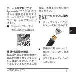 Preview for 53 page of Garmin APPROACH CT10 Quick Start Manual