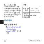 Preview for 74 page of Garmin APPROACH CT10 Quick Start Manual