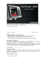 Preview for 1 page of Garmin Fishfinder 400C Owner'S Manual