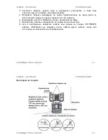 Preview for 7 page of Garmin Fishfinder 400C Owner'S Manual