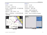 Preview for 117 page of Garmin GPSMAP 2008 Owner'S Manual