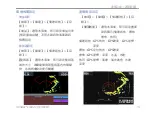 Preview for 123 page of Garmin GPSMAP 2008 Owner'S Manual