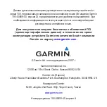 Preview for 66 page of Garmin GPSMAP 700 Series Руководство Пользователя