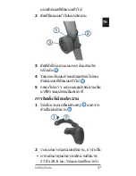 Preview for 88 page of Garmin Varia Quick Start Manual