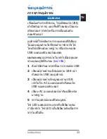 Preview for 96 page of Garmin Varia Quick Start Manual