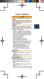 Preview for 35 page of Garmin Vector 2S Quick Start Manual