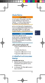 Preview for 45 page of Garmin Vector 2S Quick Start Manual