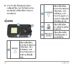 Preview for 63 page of Garmin VIRB XE Quick Start Manual