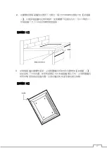 Preview for 17 page of Garwoods EC-2368IC Installation & Operating Instructions Manual