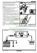 Preview for 19 page of Gaspardo MCE 12000 Use And Assembly Instructions / Spare Parts