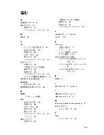 Preview for 115 page of Gateway DX4200-JB001A Hardware Reference Manual