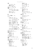 Preview for 117 page of Gateway DX4200-JB001A Hardware Reference Manual