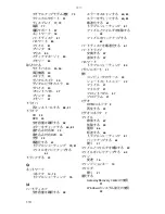 Preview for 120 page of Gateway DX4200-JB001A Hardware Reference Manual