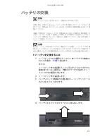 Preview for 76 page of Gateway M-1630j (Japanese) Reference Manual