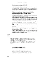 Preview for 159 page of Gateway M-1630j (Japanese) Reference Manual