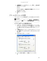 Preview for 61 page of Gateway ML6018j (Japanese) Reference Manual