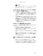 Preview for 107 page of Gateway ML6018j (Japanese) Reference Manual