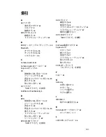 Preview for 137 page of Gateway ML6018j (Japanese) Reference Manual