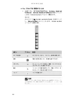 Preview for 38 page of Gateway ML6018j Reference Manual