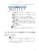 Preview for 46 page of Gateway MT6221jb User Manual