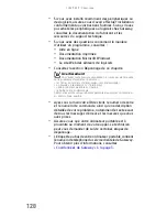 Preview for 136 page of Gateway MT6704h (French) Manual Du Matériel