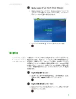 Preview for 12 page of Gateway MX6212j (Japanese) User Manual