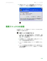 Preview for 126 page of Gateway MX6212j (Japanese) User Manual