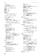 Preview for 215 page of Gateway MX6212j (Japanese) User Manual