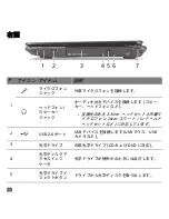 Preview for 500 page of Gateway NV47H User Manual