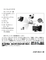 Preview for 533 page of Gateway NV47H User Manual