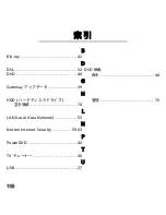 Preview for 588 page of Gateway NV47H User Manual