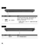 Preview for 610 page of Gateway NV47H User Manual