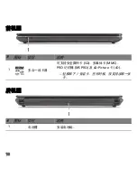 Preview for 708 page of Gateway NV47H User Manual