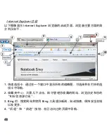 Preview for 738 page of Gateway NV47H User Manual