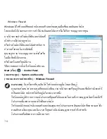 Preview for 978 page of Gateway NV47H User Manual