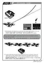 Preview for 16 page of GAUI GU-INS User Manual