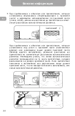 Preview for 20 page of Gazer CC Series User Manual