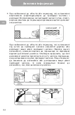 Preview for 32 page of Gazer CC Series User Manual