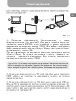 Preview for 61 page of Gazer F225 User Manual