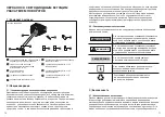 Preview for 36 page of Gazzini 10030302 Instructions For Use Manual