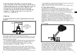 Preview for 38 page of Gazzini 10030302 Instructions For Use Manual