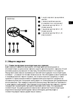 Preview for 47 page of Gazzini 10039180 Instructions For Use Manual