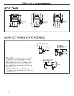 Preview for 64 page of GE GFC501VGB Series Owner'S Manual & Installation Instructions